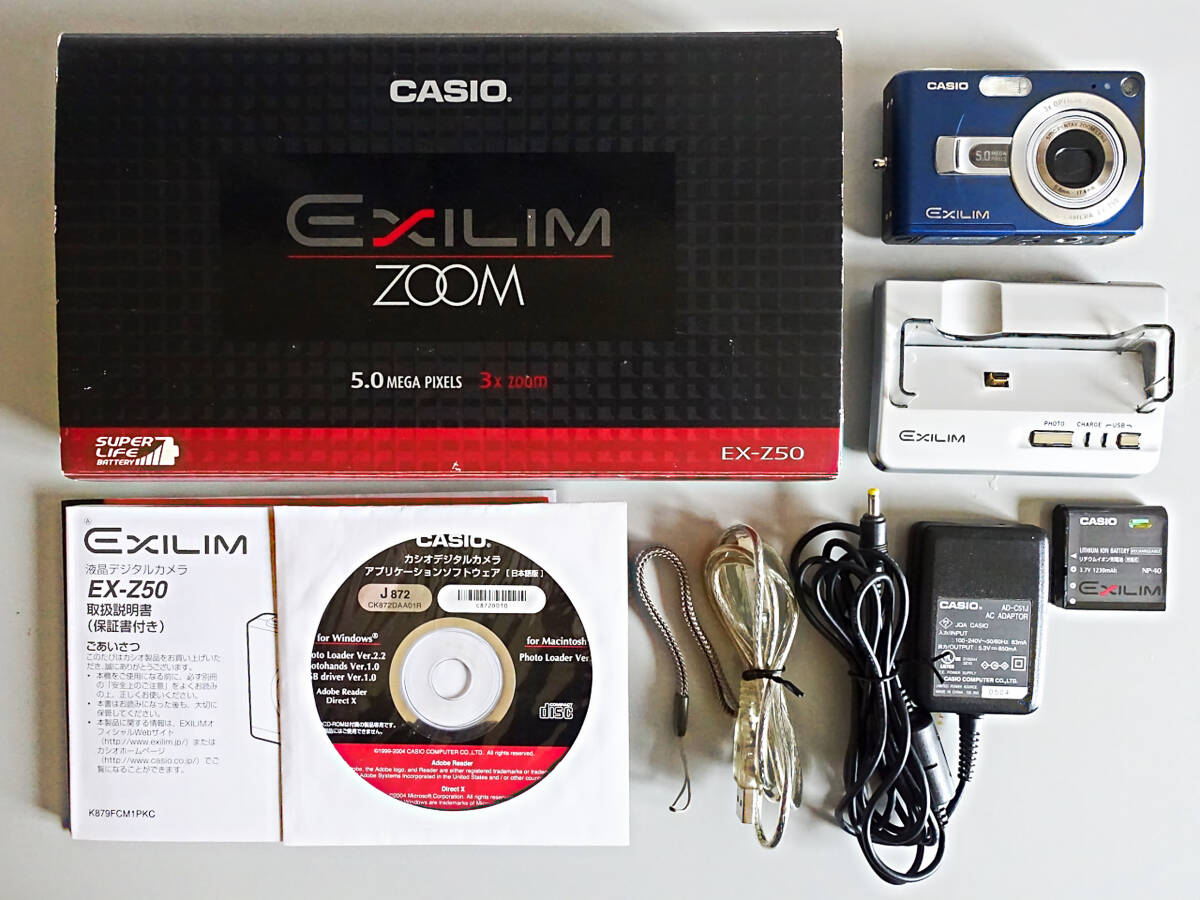 CASIO EXILIM EX-Z50 ブルー（中古品）/ デジタルカメラ / カシオ / エクシリム