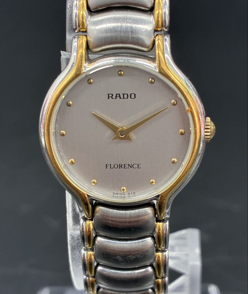 ラドー RADO フローレンス 腕時計 204.3647.4 クオーツ レディース 1A1849.4