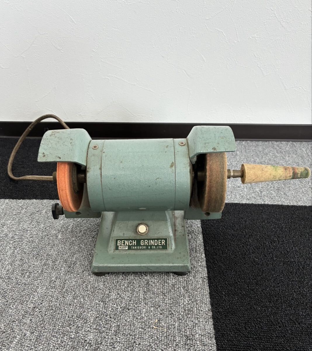 HARP ベンチグラインダー ハープ グラインダー BENCH GRINDER 卓上研磨機 バフ モーター 小型 5A