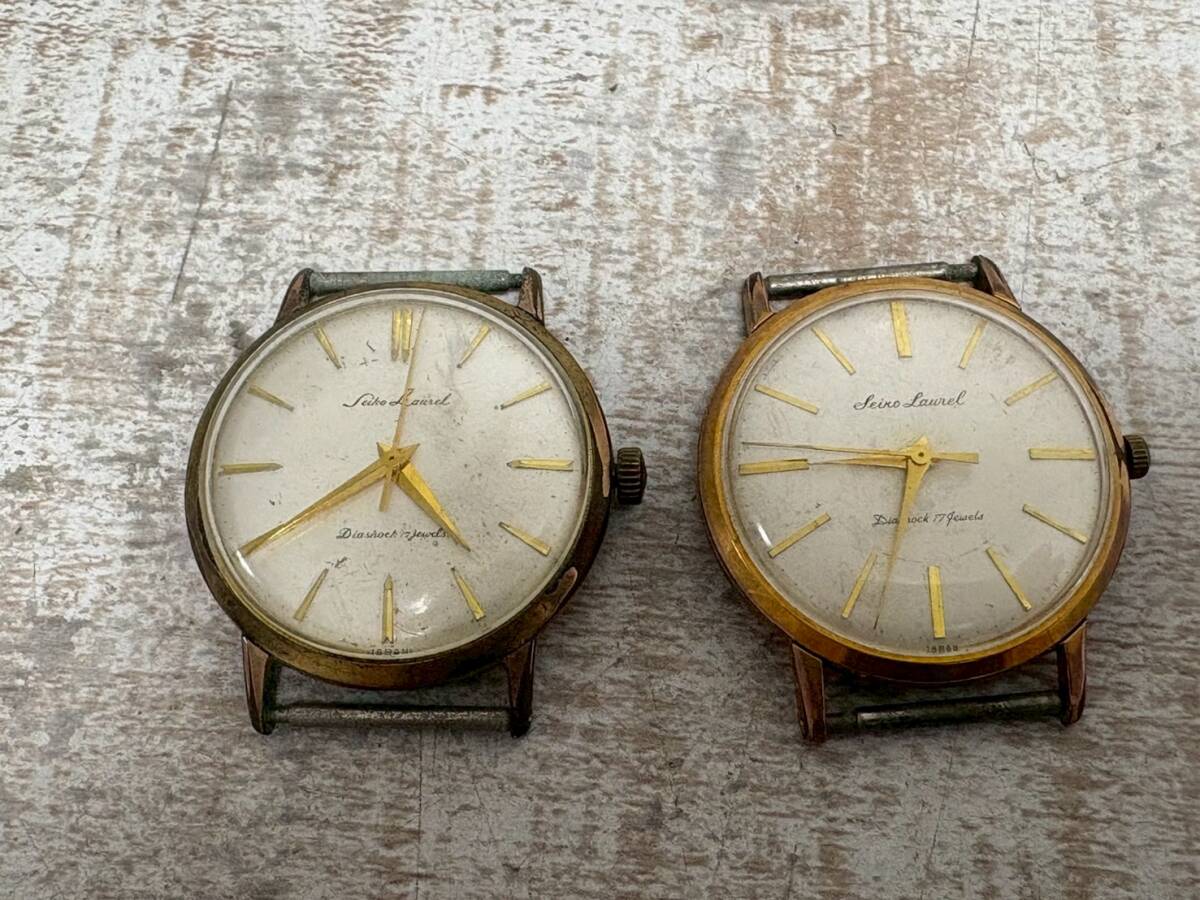 ★a-124 SEIKO LAUREL セイコー ローレル 2点 セット アンティーク ヴィンテージ ファッション コレクション 当時物