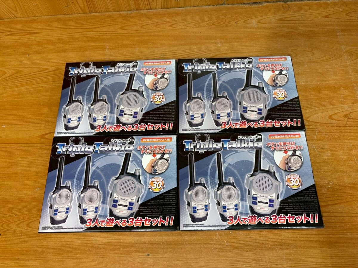★a-108　【未開封品】トランシーバー トリプルトーキー 3人用 箱付 おもちゃ 玩具 プレゼントにいかがですか？ 4点セット