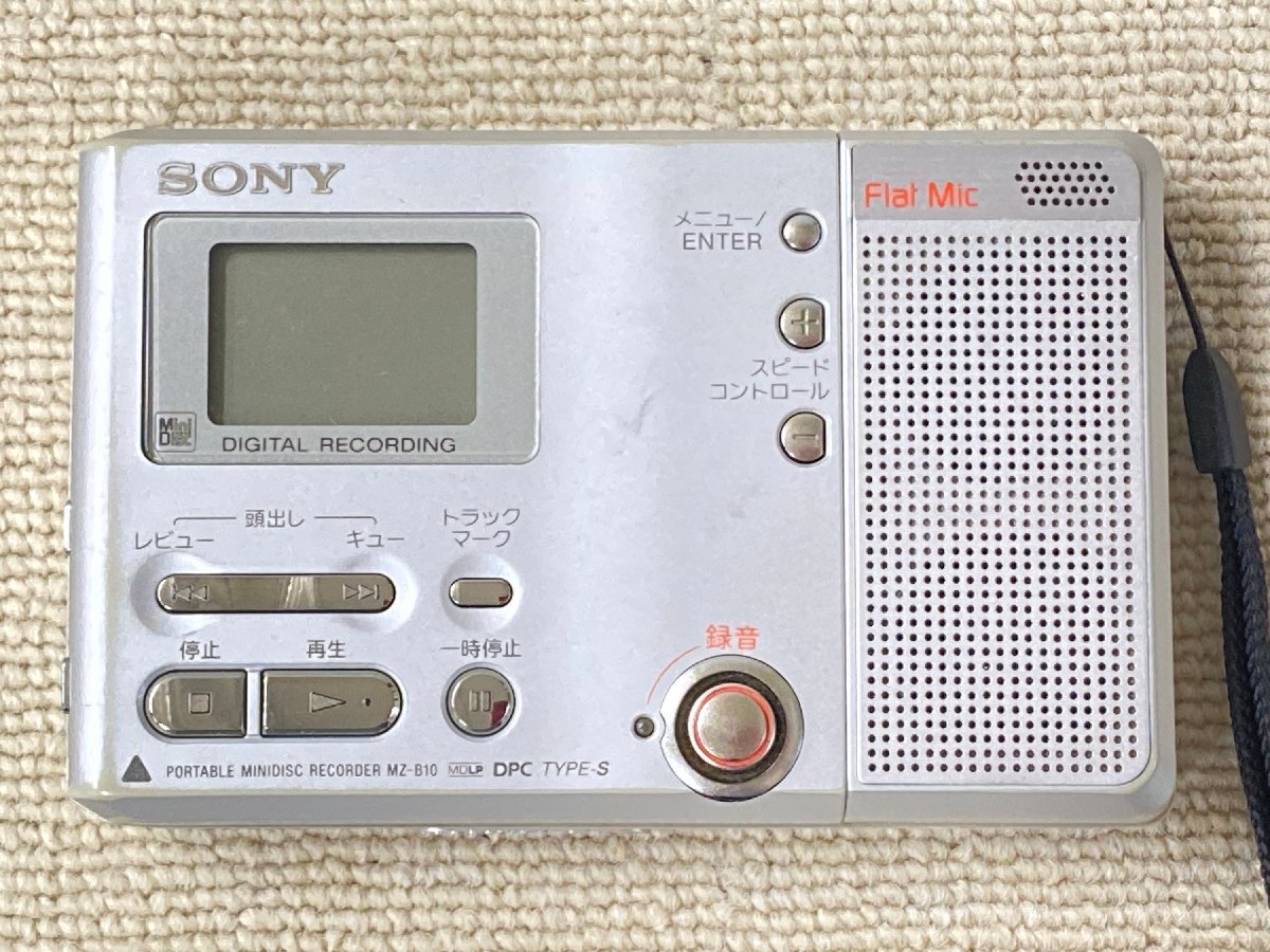 動作確認済み ソニー ポータブルMDレコーダー MZ-B10 05年製 長時間録音 MDLP対応 内蔵ツインスピーカー ミニディスク SONY