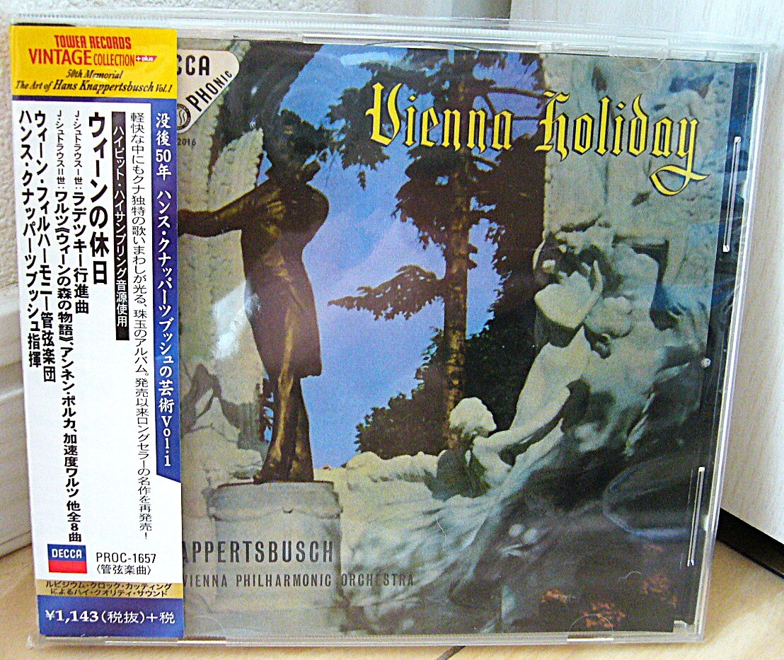 優秀録音 ウィーンの休日 ヨハン シュトラウス ラデツキー行進曲 ウィーンの森の物語 ワルツ ポルカ クナッパーツブッシュ ウィーン フィル
