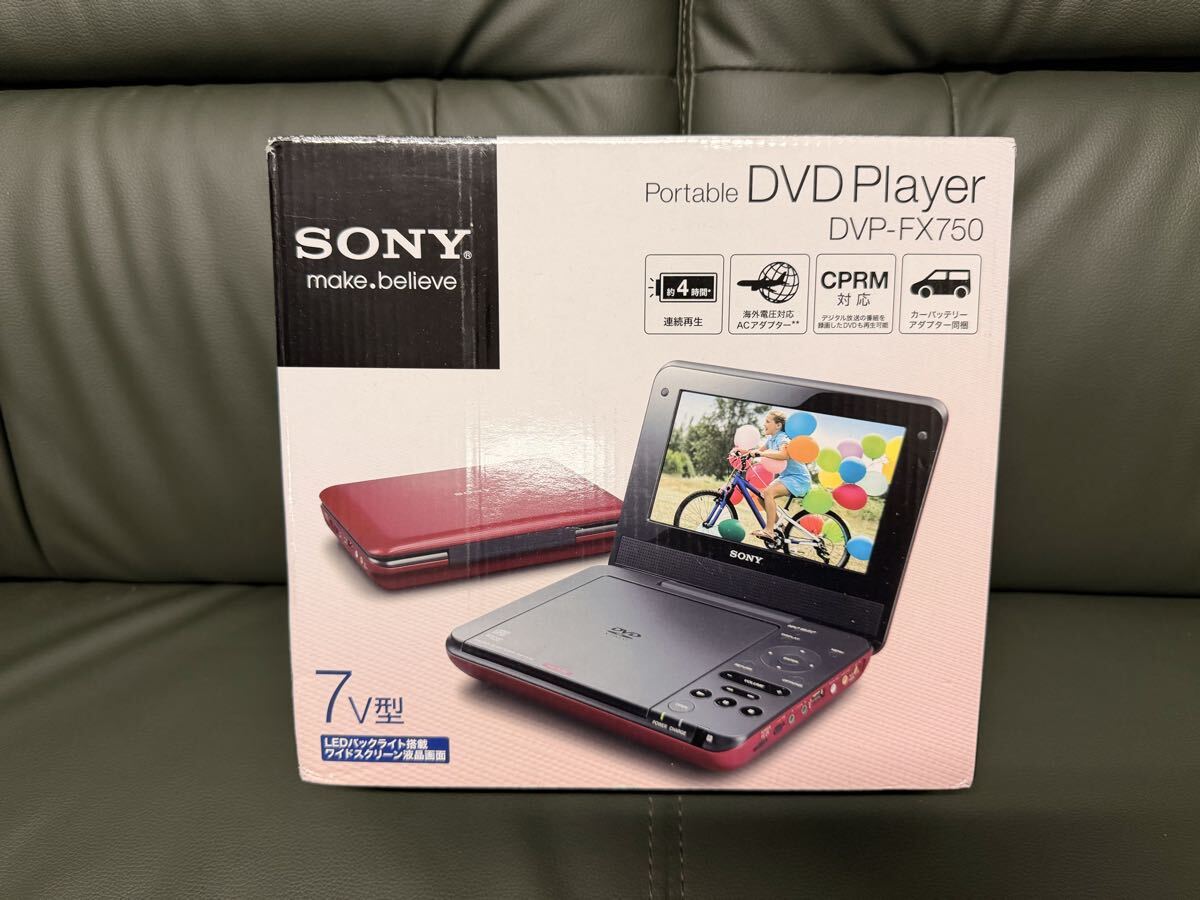 【新古品】SONY ポータブルDVDプレーヤー DVP-FX750 ホワイト 2電源対応　カーバッテリーアダプター同梱　CPRM対応　　　　　　