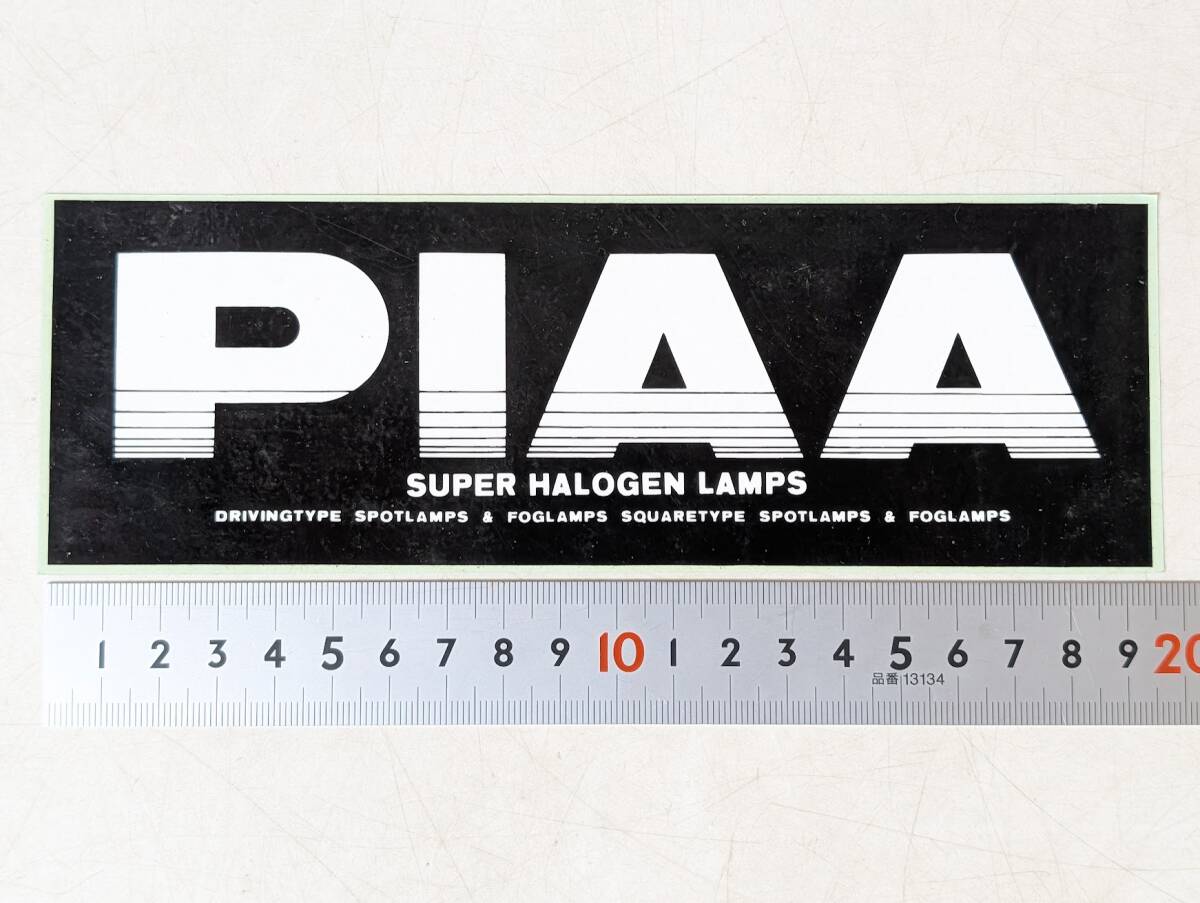 21　PIAA 　ピア　スーパー ハロゲンランプ 　　 ステッカー　シール　デカール
