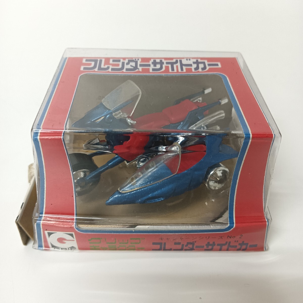 【希少】【未開封】フレンダーサイドカー/キャシャーン シリーズNo.2/グリップキャラクター/当時物/ ミニカー
