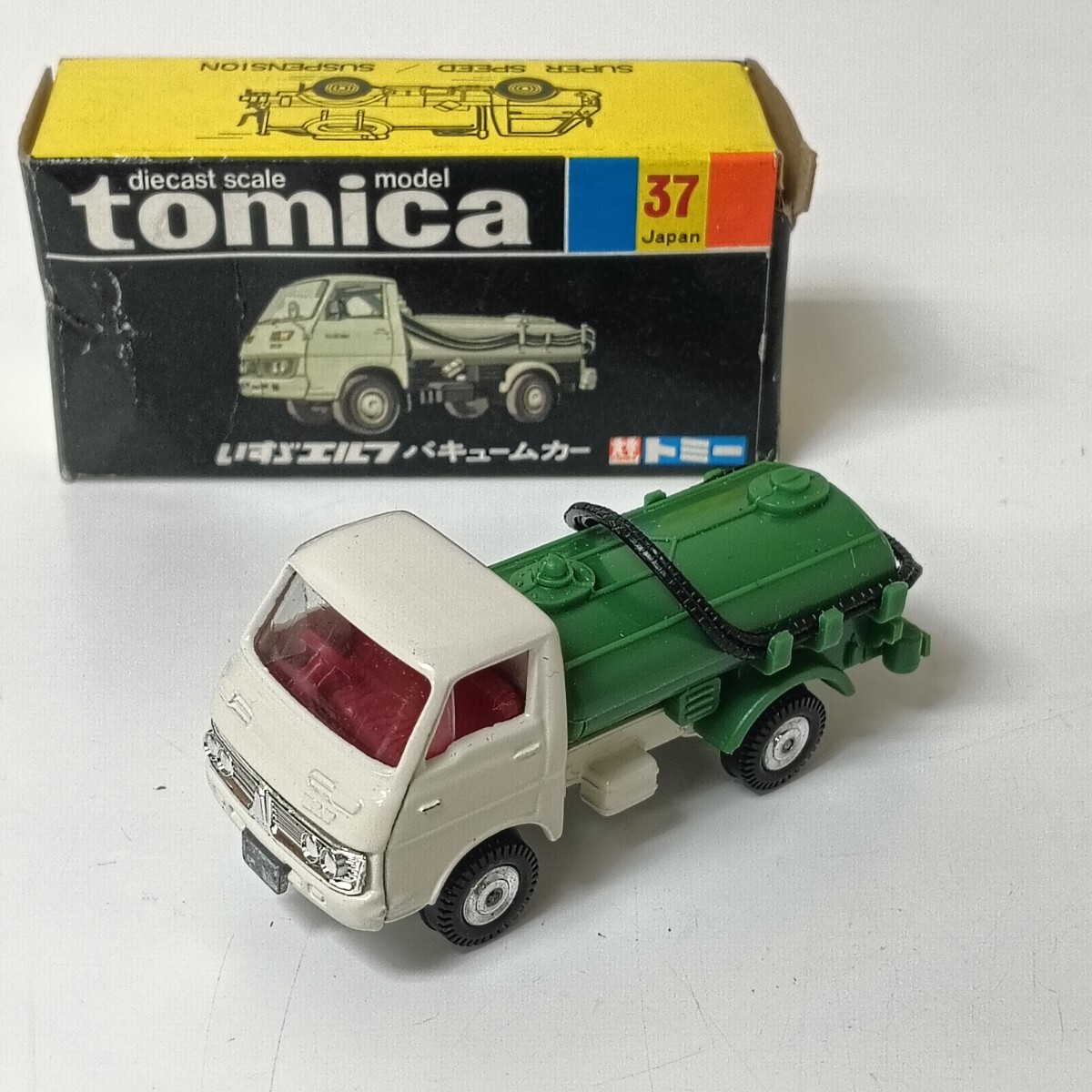 トミカ/ いすゞ エルフ/ バキュームカー/No.37/黒箱/スーパースピード/サスペンション/箱付/ 当時物
