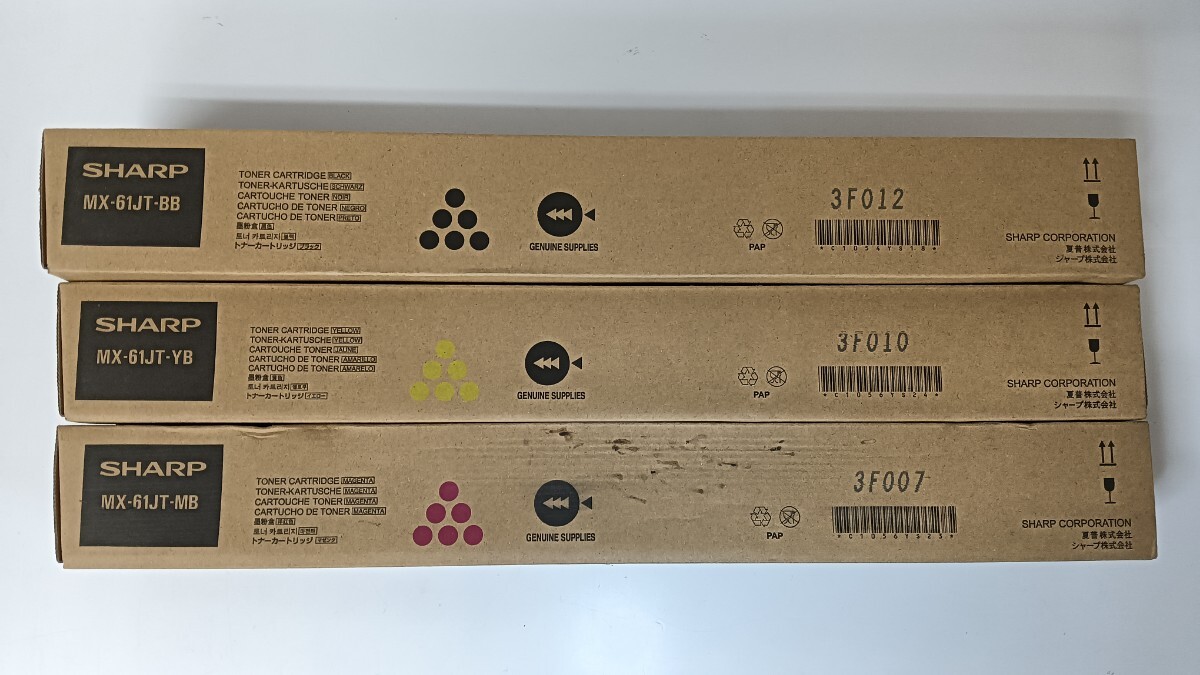 【未使用】トナーカートリッジ/ SHARP/MX-61JT-BB/MX-61JT-MB/MX-61JT-YB/3色3本セット (ブラック、 イエロー、 マゼンタ)