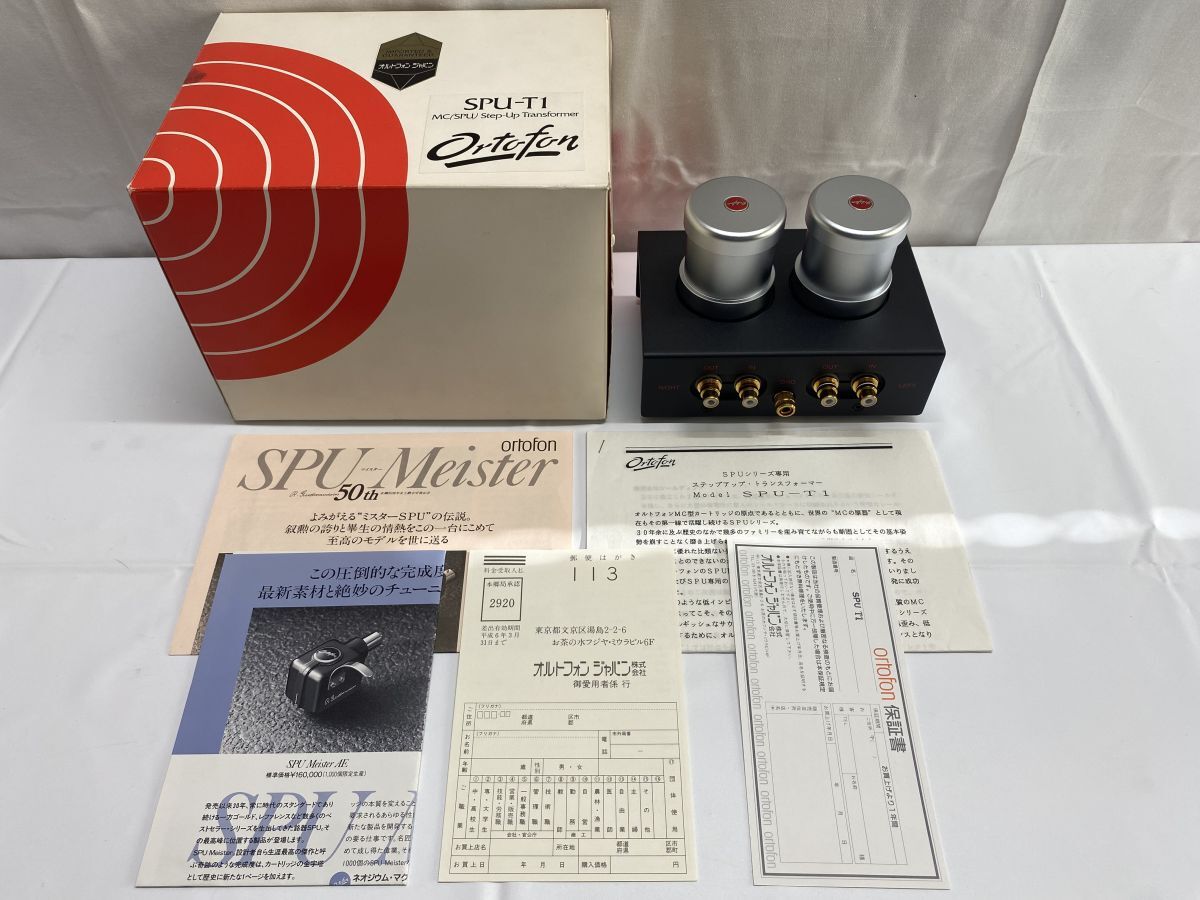 AB05289★Ortofon オルトフォン SPU-T1 トランス 昇圧トランス
