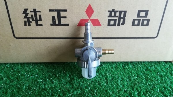 新品 三菱 マメトラ 燃料コック エンジン G710 fuel cock assy