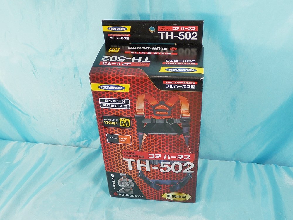 ◆ 藤井電工 ツヨロン 【TH-502-OT-OR-M-BX】 オレンジ Mサイズ ※未使用 ◆コアハーネス・墜落制止用器具◆