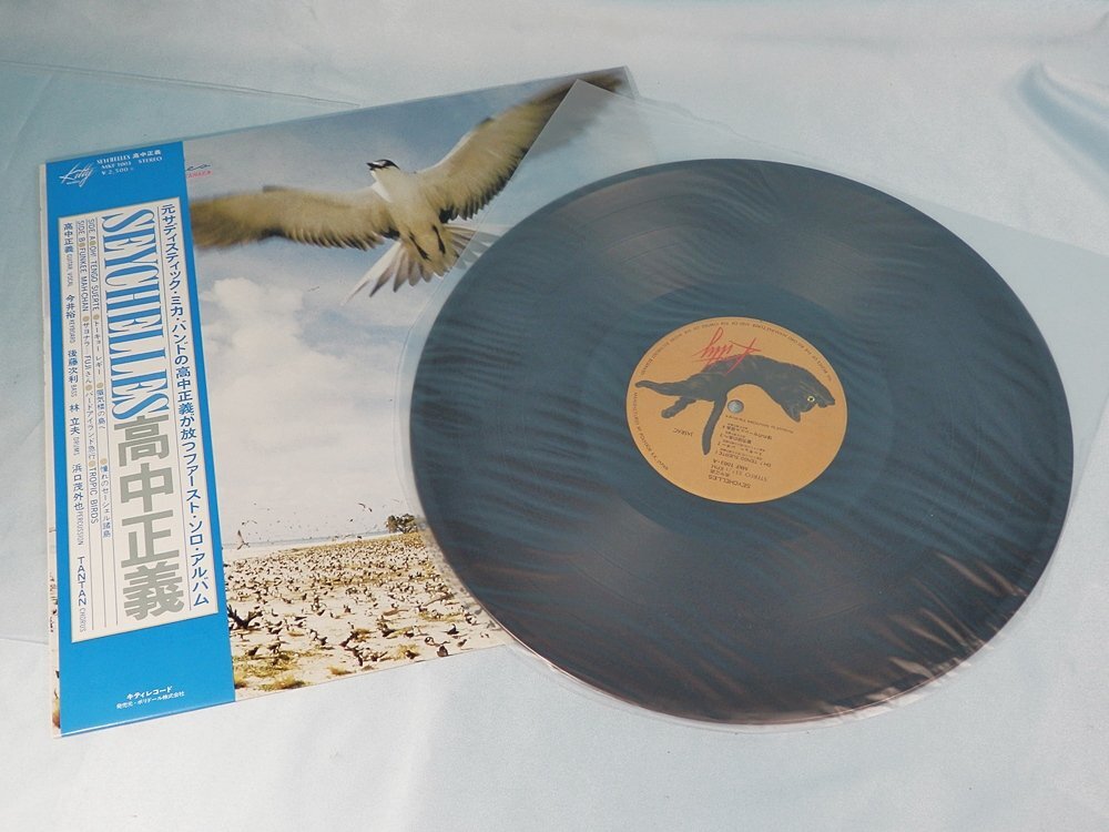 ◆ 高中正義 / SEYCHELLES (セイシェルズ) / MKF1003 ◆オリジナル盤レコード・LP◆