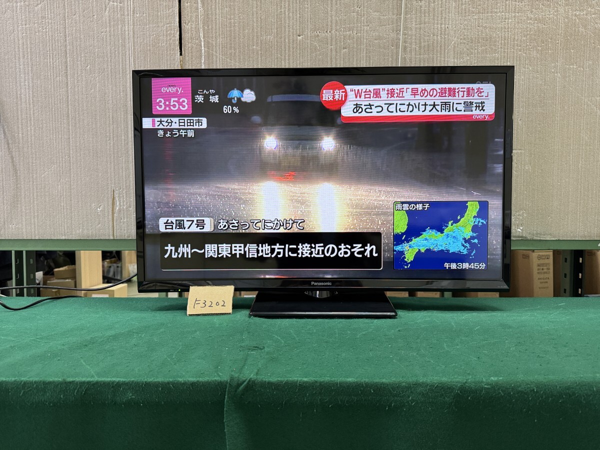 32型 パナソニック 液晶テレビ Panasonic VIERA TH-32J300HT 2024年製 HDMI入力OK 動作視聴確認済【F3202】