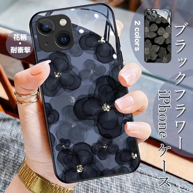 iPhoneケース 韓国風 花柄 おしゃれ かわいい iPhone17 16 15 14 13 12対応 カバー スマホケース 軽量 シンプル デザイン X00360