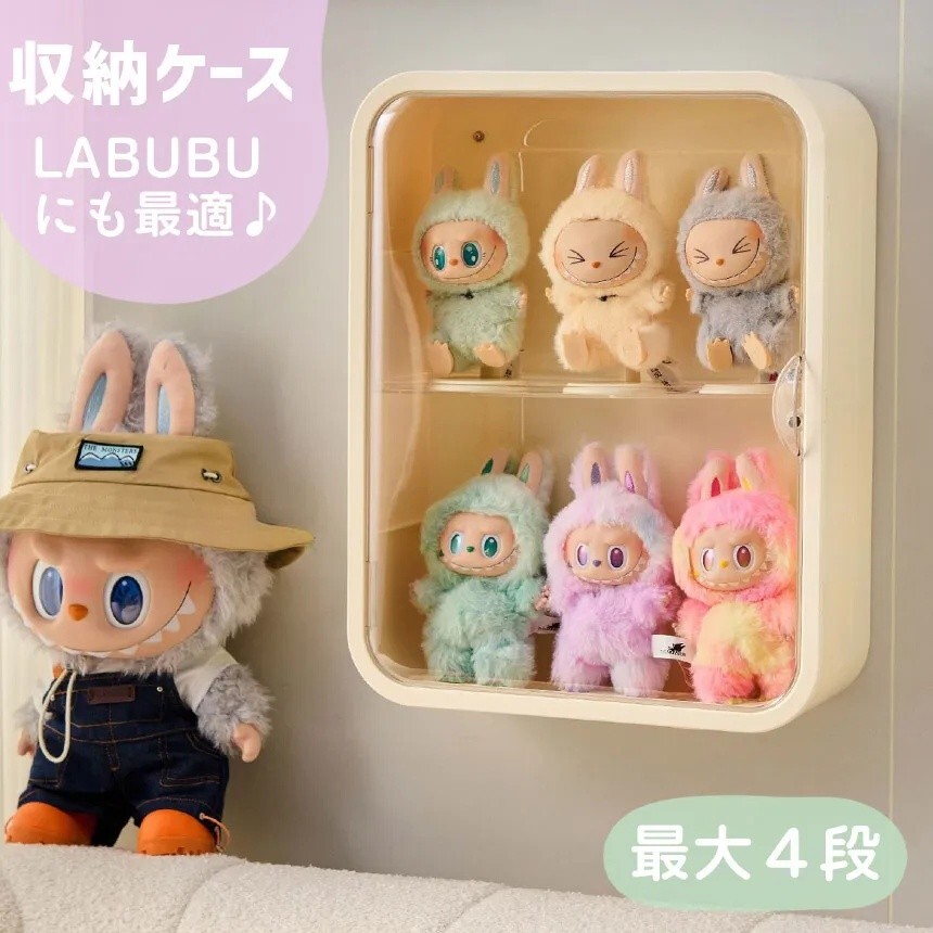 LABUBU ぬいぐるみ フィギュア ケース コレクションケース ディスプレイ 収納 防塵 透明カバー付き おしゃれ 壁掛け可 最大4段 X00363