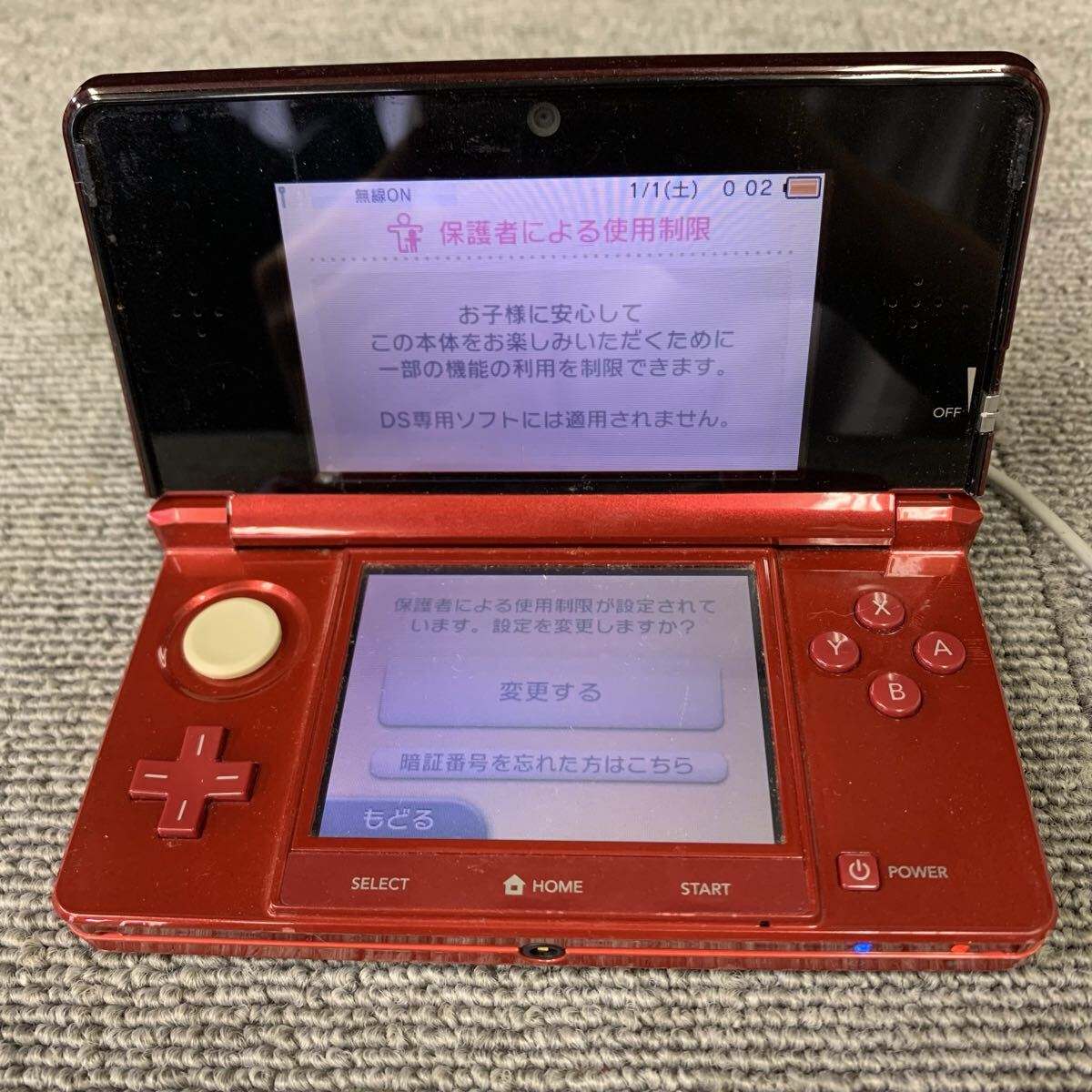△【売り切り】任天堂/ニンテンドー Nintendo3DS CTR-001 ※タッチペン欠品 ※保護者制限あり