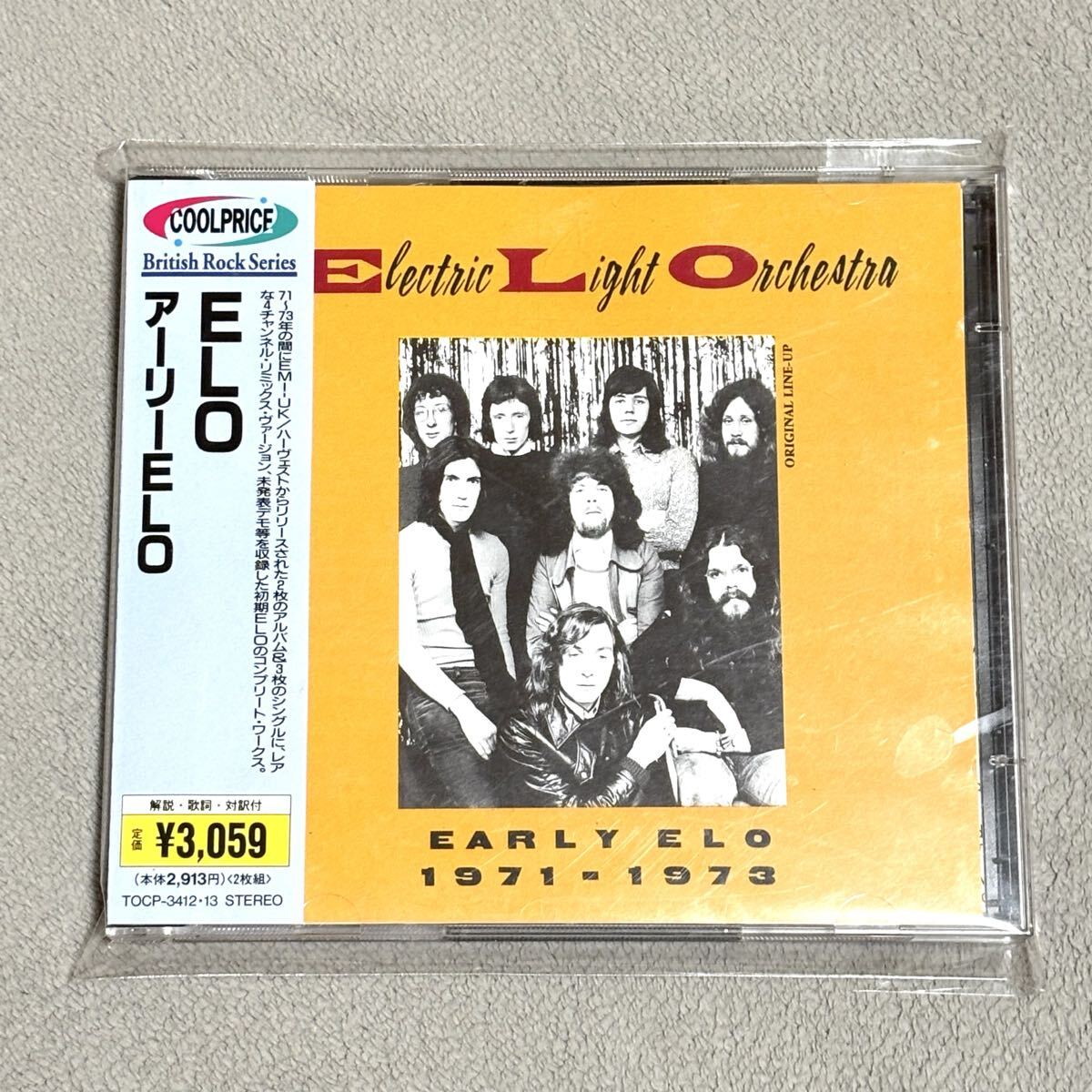 エレクトリック・ライト・オーケストラ ELO / アーリーELO 1971-1973 帯付き 2CD