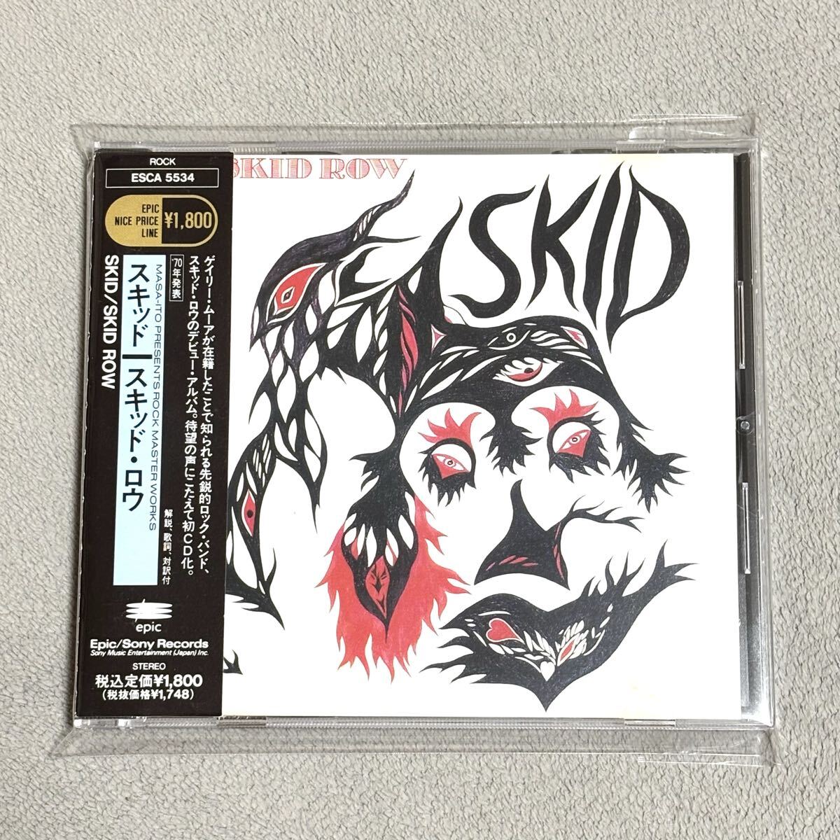 SKID ROW スキッド・ロウ / デビューアルバム CD ゲイリー・ムーア在籍 初CD化盤 帯付き