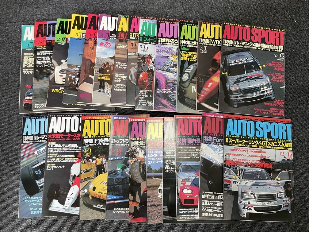 オートスポーツ　1996　1/1号（694号）～12/15号（716号）　23冊セット　古本