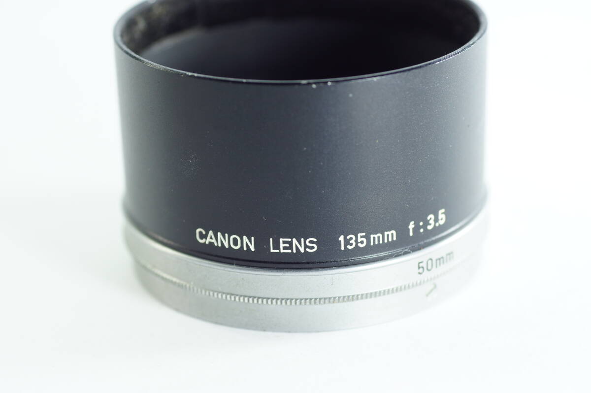 影AG『キレイ』CANON 135mm F3.5 L135mm F3.5 Ⅱ型 Ⅲ型 R135mm F3.5 FL135mm F3.5用 レンズフード LENS HOOD SHADE