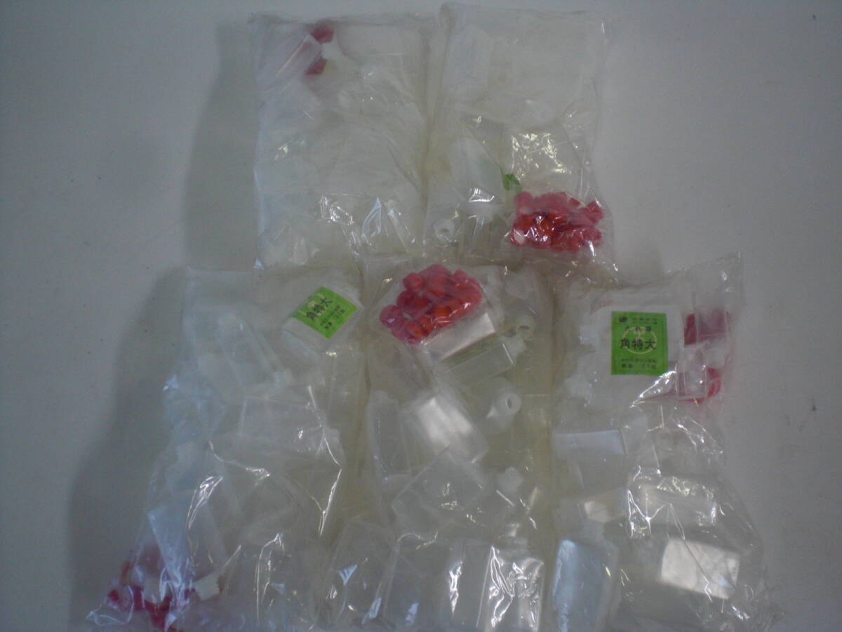 中央化学 タレビン 角特大 25個入×5袋＝125個 透明　たれびん　調味料　弁当　処分品　たれびん 角特大 25個