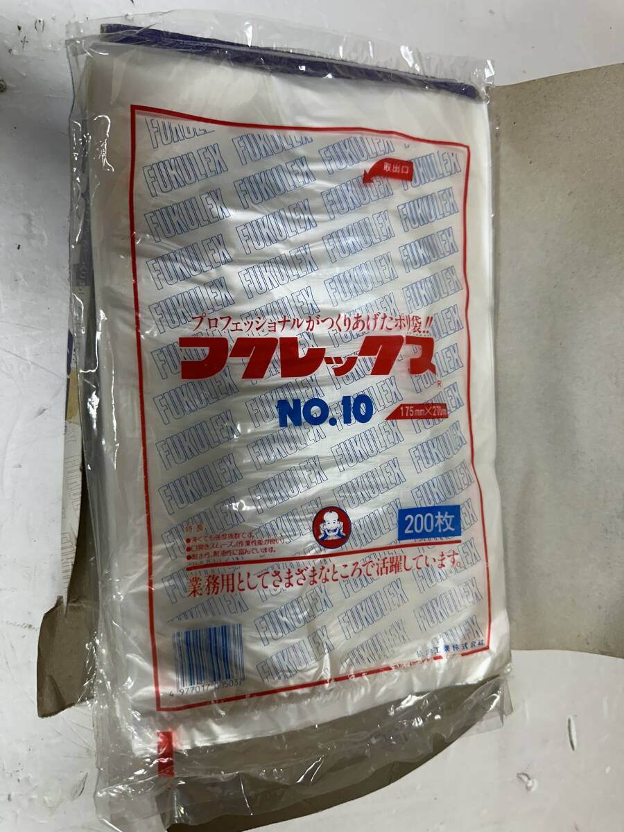 未使用 業務用　大量　長期保管品　福助工業 フクレックス　No.10　計2000枚　175mm×270mm ニューポリ袋 ビニール袋 