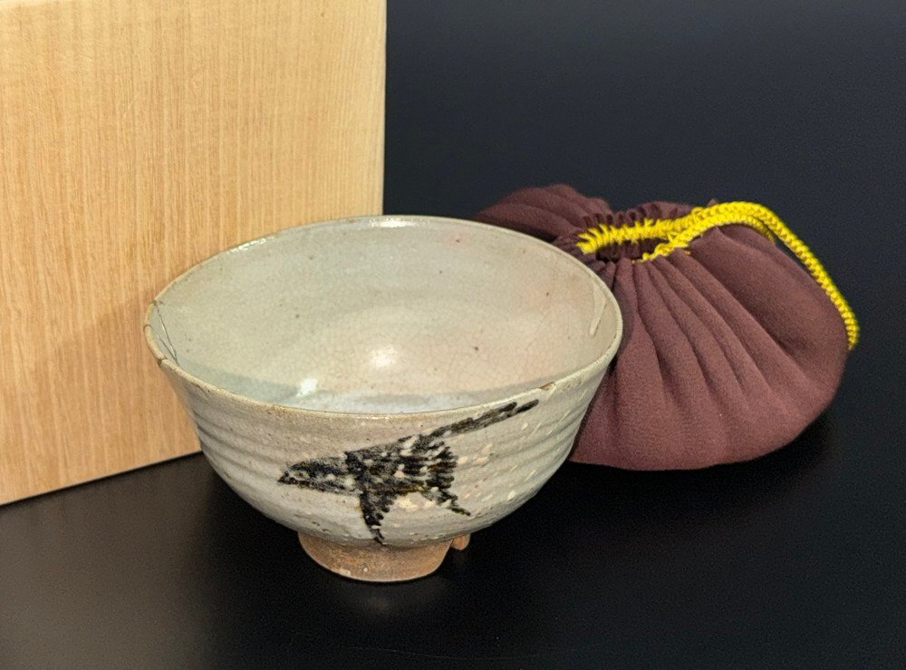 【江】鳥文鉄絵茶碗 口径12×高さ7.5cm 木箱 古美術品(茶道具懐石料理道具茶器抹茶碗)BXZ2274 DTkeen UToiuy