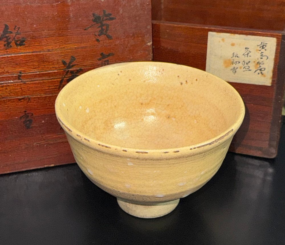 【江】黄高麗茶碗『初雪』口径約13.5cm×高さ9cm 木箱 古美術品(茶道具茶器抹茶碗)XZ2090 CTDBfndm DBznmk