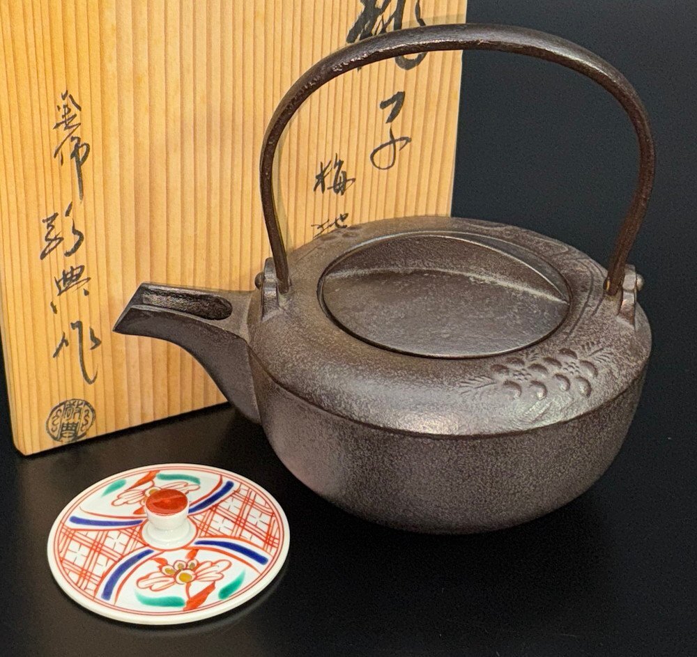 【江】人間国宝 高橋敬典 梅地文銚子 約12×16.5×16.5cm 在銘 共箱 古美術品(酒器徳利とっくり鉄瓶)XZ2111 CTfhjd NBvmki