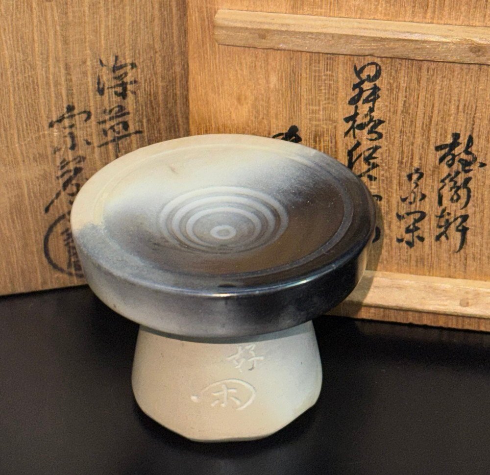 【江】雲華焼 深草 浅尾宗筌 蓋置 直径約6cm×高さ4.5cm 在銘 淡々斎書付箱 古美術品(茶道具茶器置物)XZ2095 CTDBkdjf ABsndm