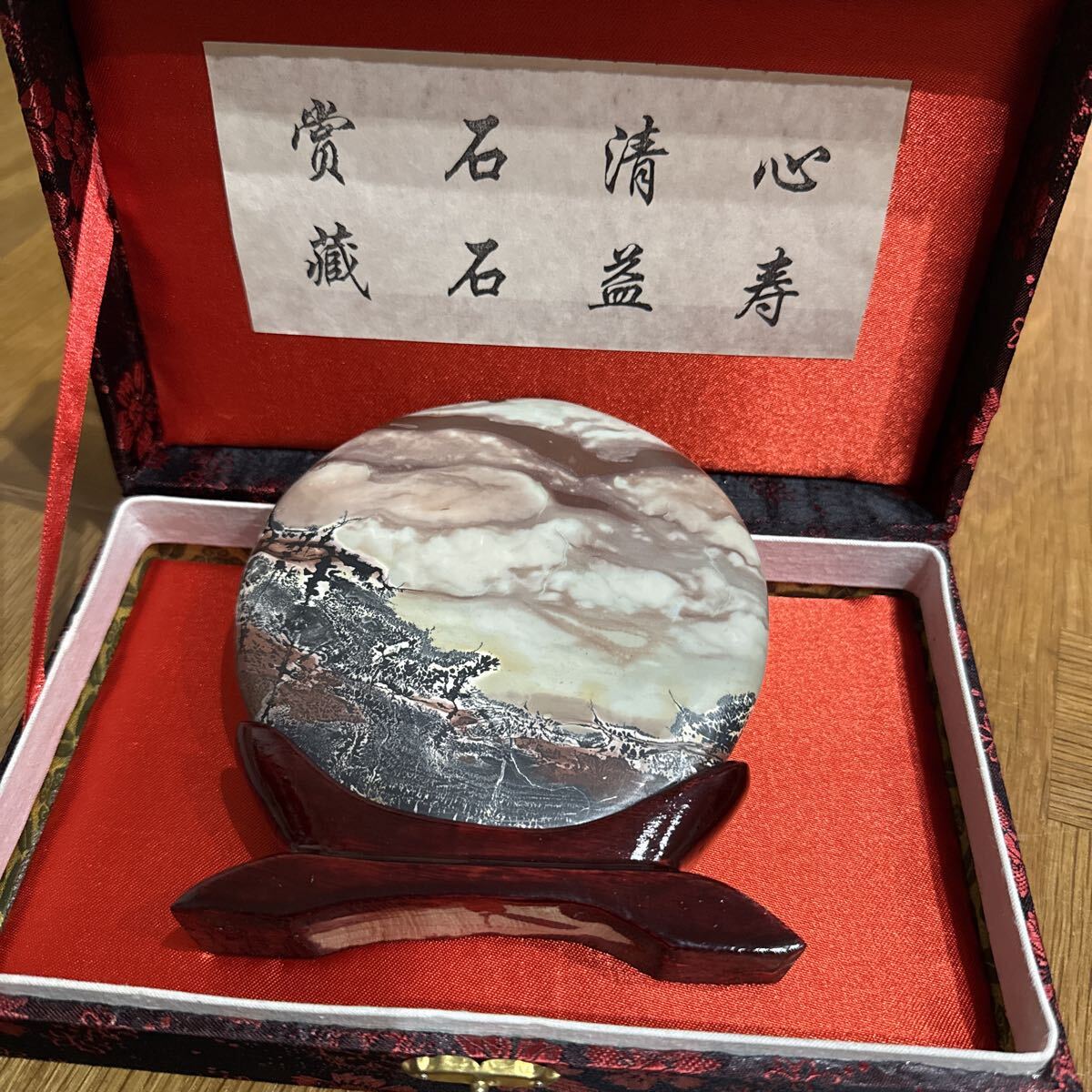 中国美術 鑑賞石 盆石 天然石 置物 台座付き 飾り石 墨絵石 時代物