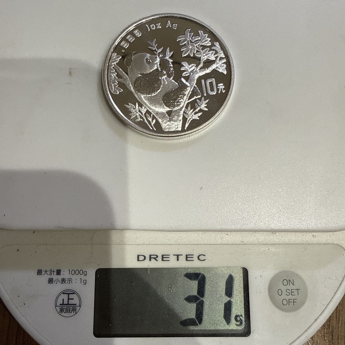 中国 パンダ銀貨 純銀1oz Ag 10元 31g 古銭 記念硬貨