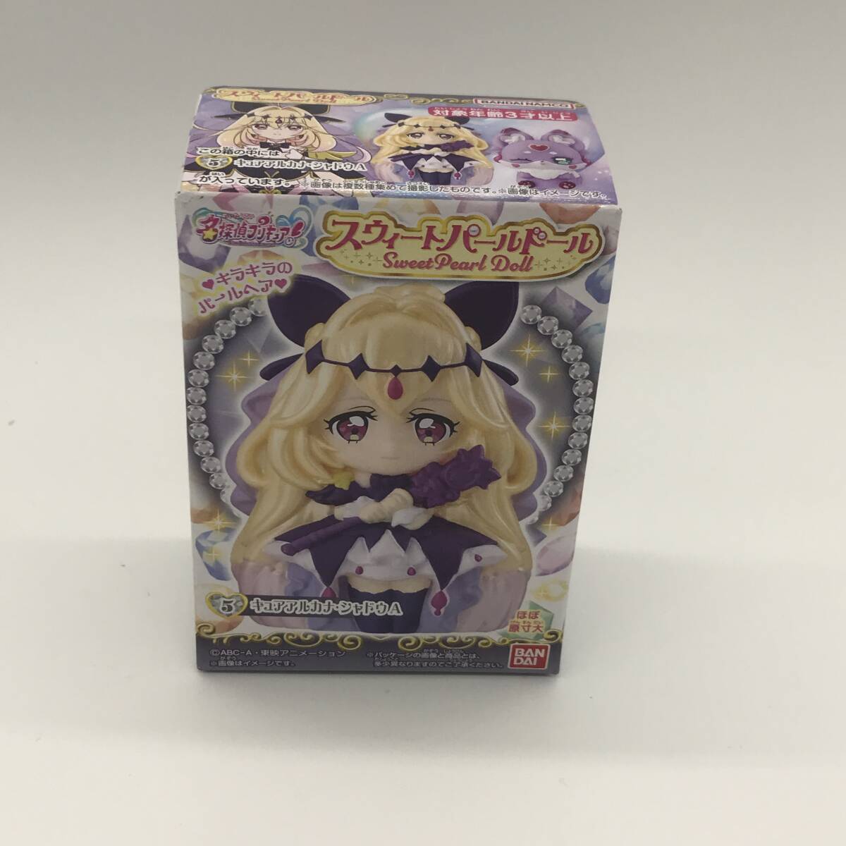 名探偵プリキュア スウィート パール ドール キュアアルカナ シャドウ A