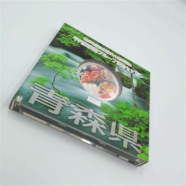 1円 出品 記念硬貨 地方自治法施行60周年記念 千円銀貨幣プルーフ貨幣セット 青森県 1000円 銀貨幣 造幣局 プルーフ貨幣 純銀 31.1g 20740