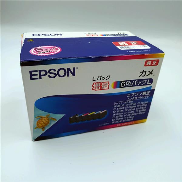 1円 出品 EPSON エプソン 未開封 未使用 純正インクカートリッジ カメ 6色パックL KAM-6CL-L 増量パック 推奨使用期限2029年3月 20669