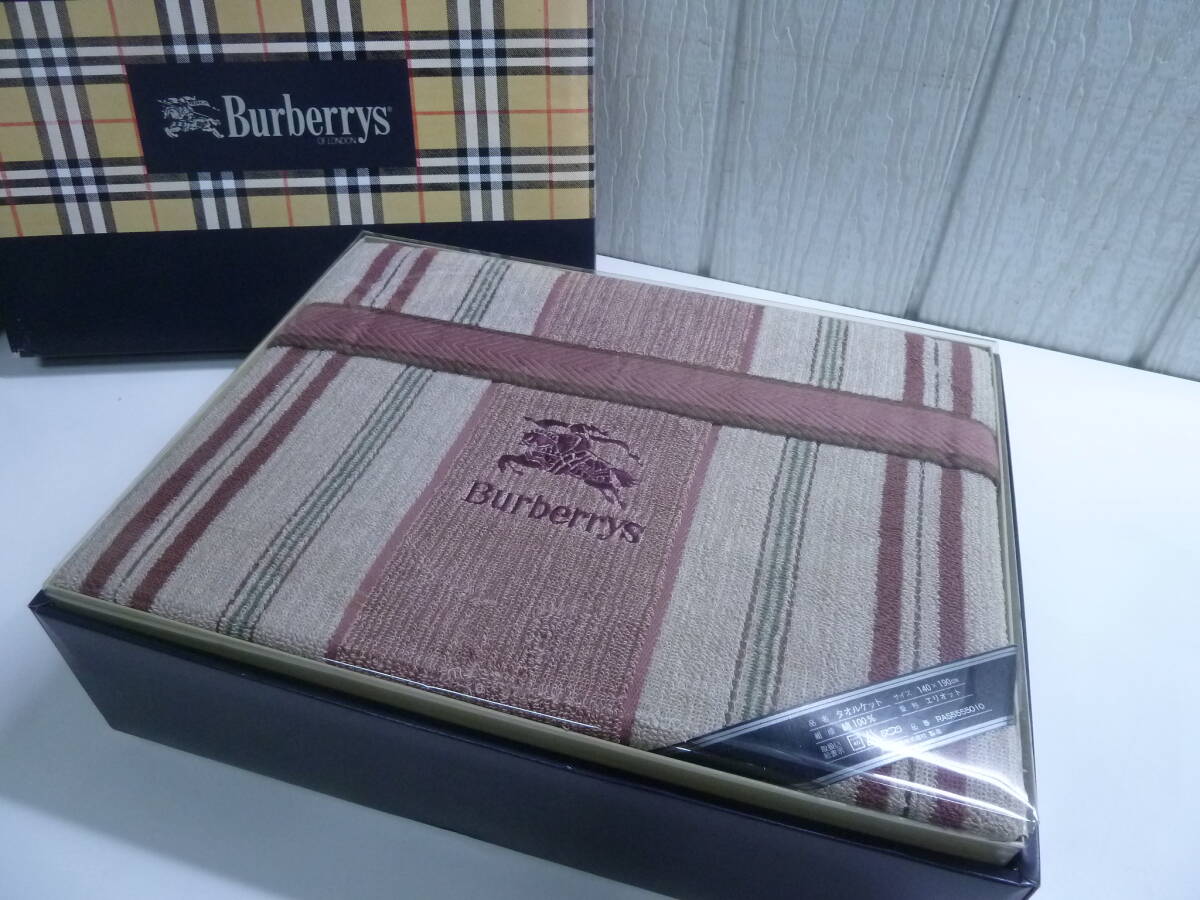 ☆彡①未使用　バーバリー　タオルケット　140×190ｃｍ　綿100％　Burberrys　保管品☆彡
