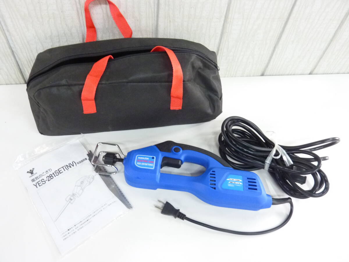 ヤマゼン　山善　電気のこぎり　YAMAZEN YES-281SET(NV) レシプロソー 通電回転可 現状品