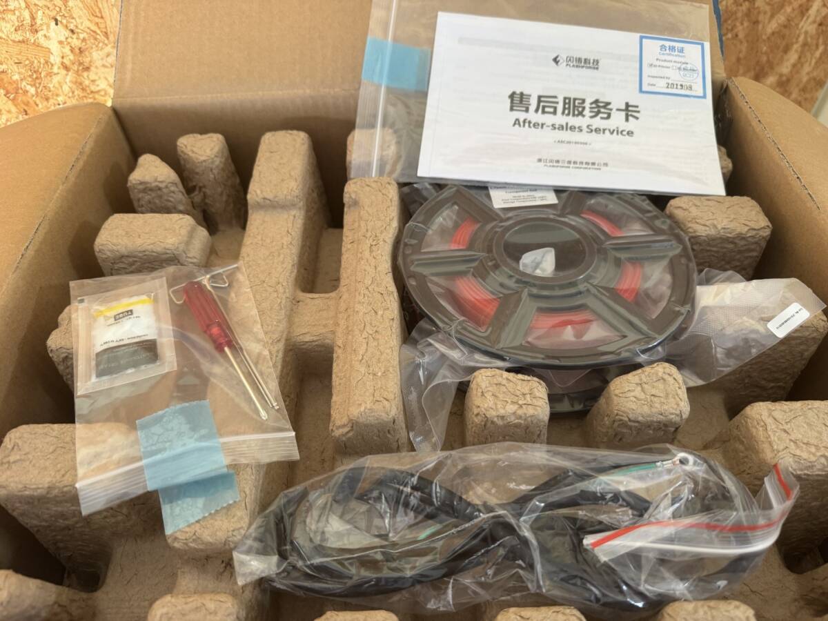 TK05372 フラッシュフォージ ADVENTURER 3 3Dプリンター FLASHFORGE アドベンチャー３ 立体造形 箱付き　美品