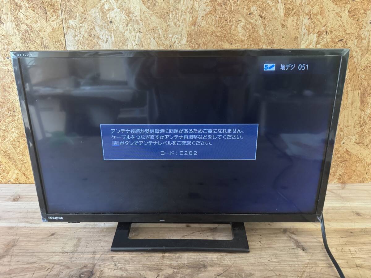 TK05378 TOSHIBA 東芝 REGZA レグザ 液晶テレビ 24S24 動作確認済み 24型 24インチ 本体 テレビ 家電 mini B-CASカード リモコンあり　中古