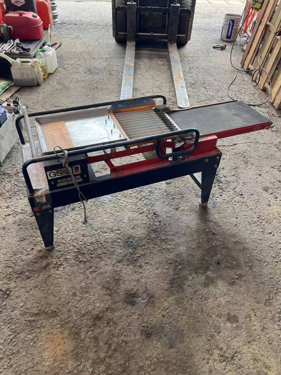 動画あり　秋田発　ミツワ 枝豆選別機 GS-2 コンベア付き 単相/100V 選別・コンベア動作確認済 小夾用 即使用OK 発送可