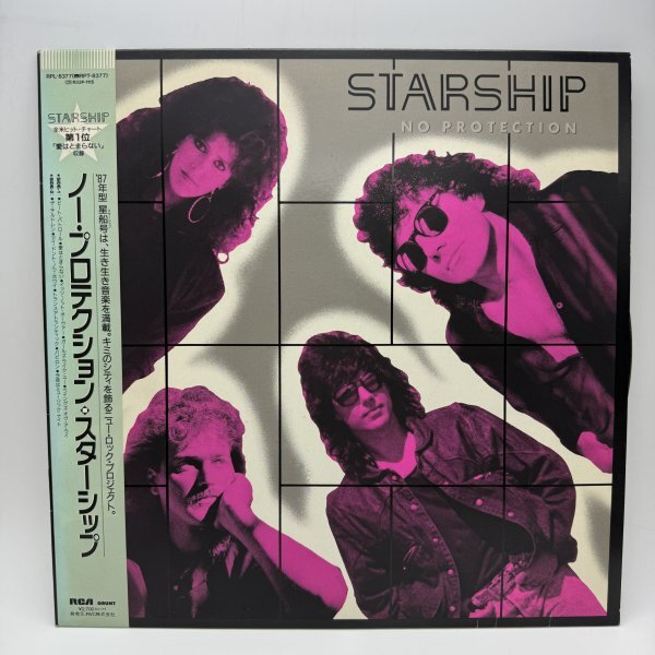 【LPレコード】スターシップ / ノー・プロテクション STARSHIP RPL-8377