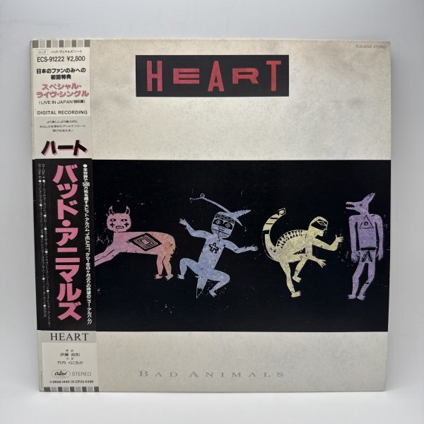 【LPレコード】ハート / バッド・アニマルズ HEART ECS-91222