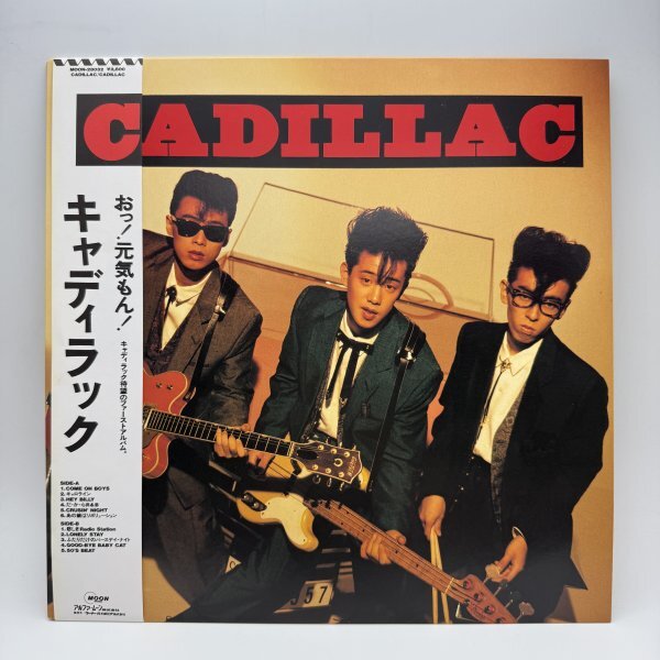 美盤【LPレコード】キャディラック / CADILLAC MOON-28032 ロカビリー