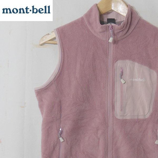 モンベルmont-bell■クリマプラス100 ジップベスト フリース レディース 1106604■L■ ※NK6601399