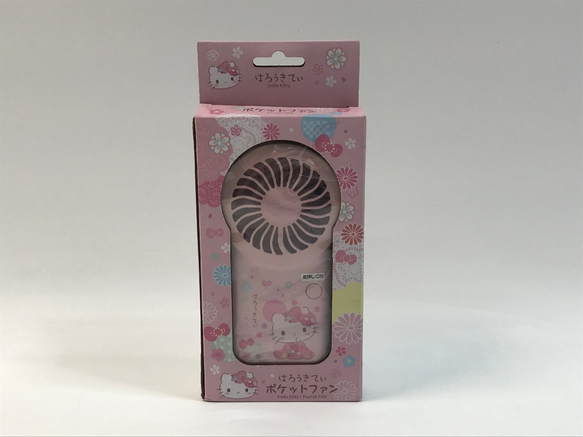 【S5-2-6511】ハローキティー ポケットファン ピンク ドウシシャ 携帯扇風機 ハンディファン サンリオ キティちゃん FKSV-52B 未使用