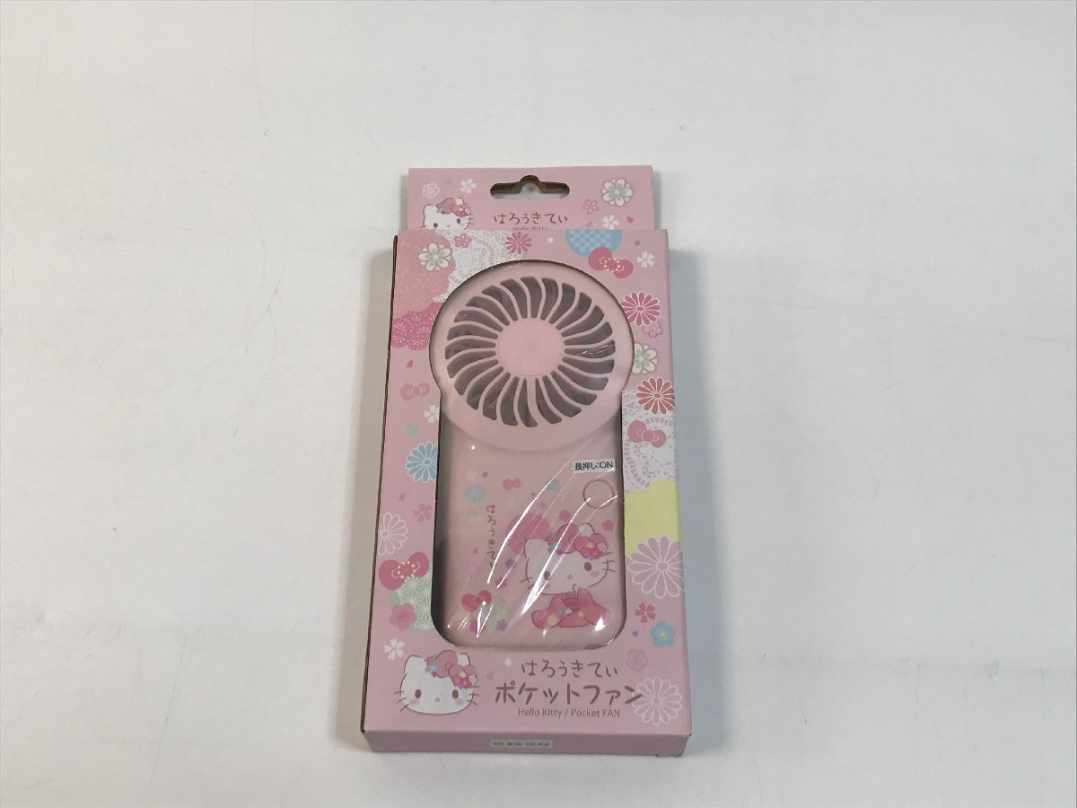 【S5-2-6504】ハローキティー ポケットファン ピンク ドウシシャ 携帯扇風機 ハンディファン サンリオ キティちゃん FKSV-52B 未使用