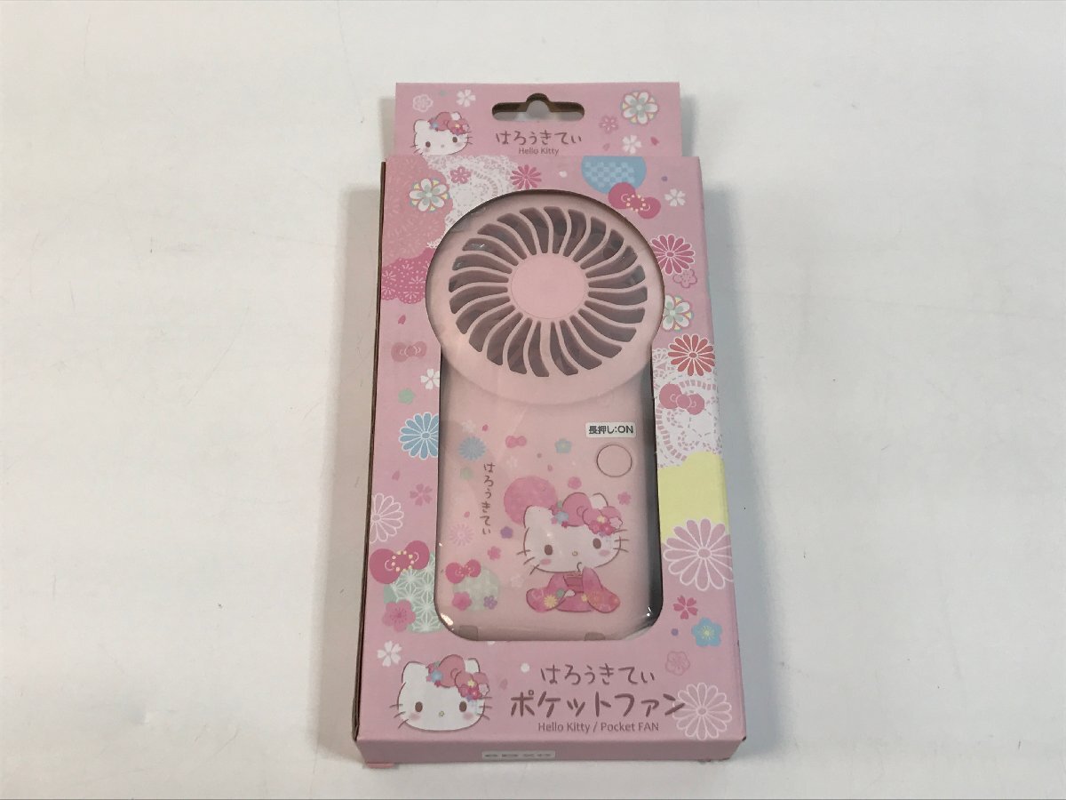 【S5-2-6528】ハローキティー ポケットファン ピンク ドウシシャ 携帯扇風機 ハンディファン サンリオ キティちゃん FKSV-52B 未使用