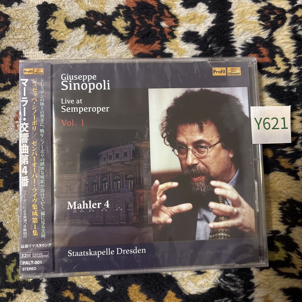 y621★ ゼンパーオーパーライヴ集成 第1集/ジュゼッペシノーポリ | シュターツカペレドレスデン (Live at Semperoper Vol. 未開封