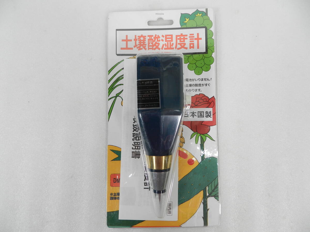 [C2801]未開封 竹村電機製作所 土壌酸湿度計 DM-15 送料450円～♪
