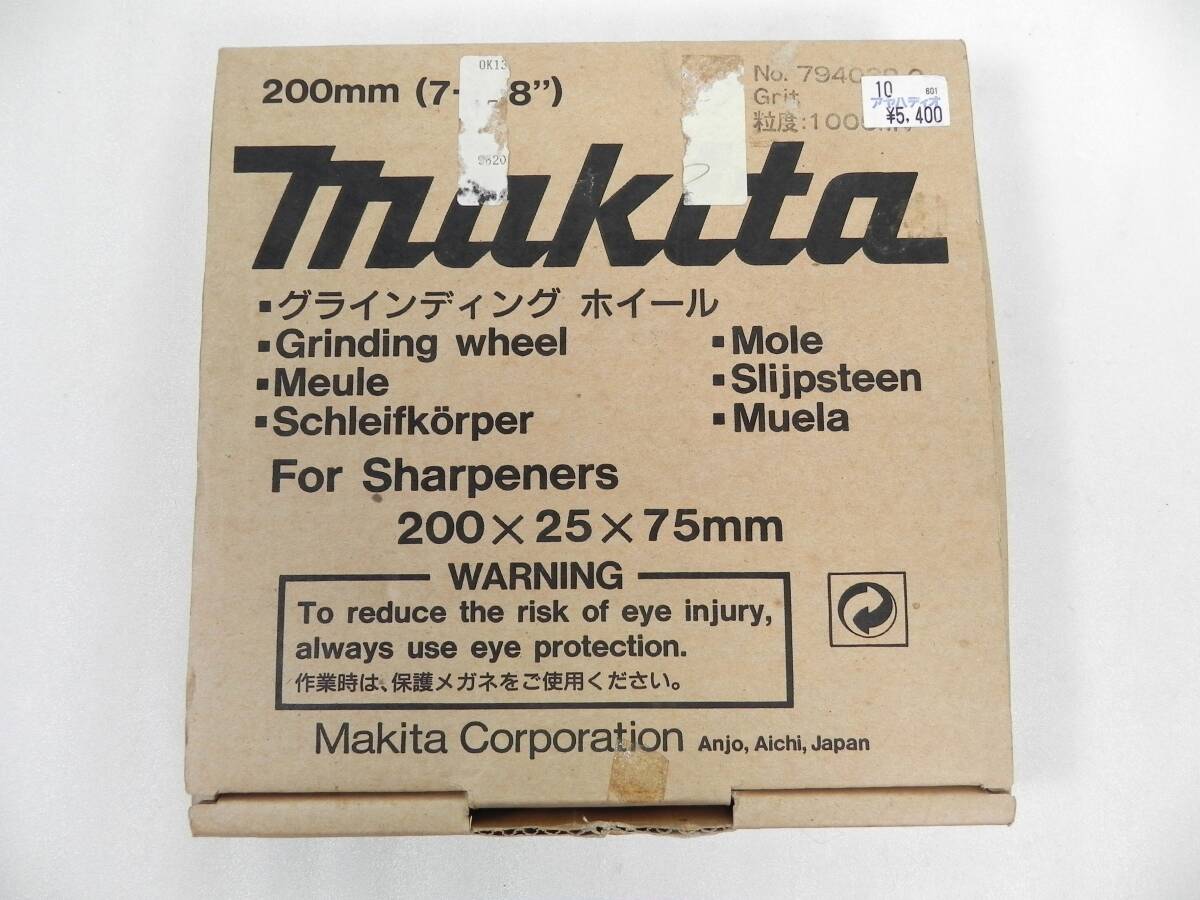 [R7882]☆未使用★マキタ maktia グラインディングホイール 200x25x75㎜ 粒度1000MV No.794039-0